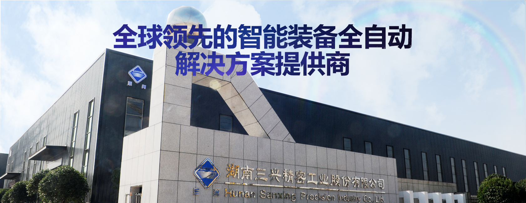 米兰官方站页面登录入口